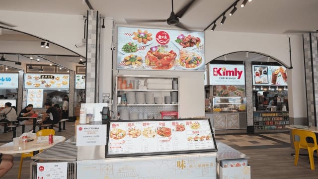 金味集团斥1315万元 买下实龙岗中心咖啡店