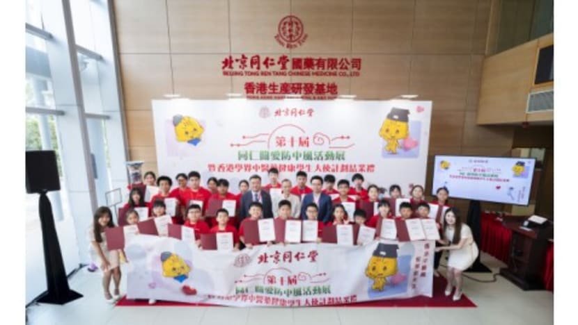 Deep-Rooted in Community Caring for a Decade "Tong Ren Tang Stroke Prevention Campaign" Debuts on Campus 