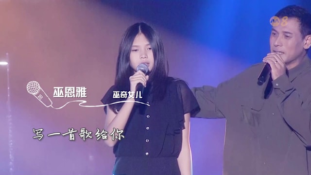 星期二特写 | 星空下的邂逅：一首写给你的歌
