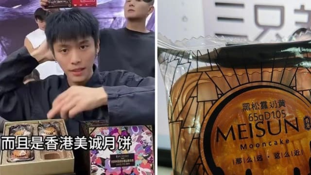 中国网红被揭疑卖假产地月饼 官媒怒批：要付出代价
