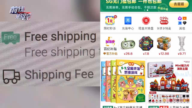 前线追踪 | 预告：越买越便宜,越送越吃力？