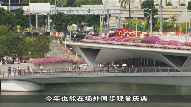 为祝SG60国庆庆典 国人可参与“滨海湾探索之旅”获礼包