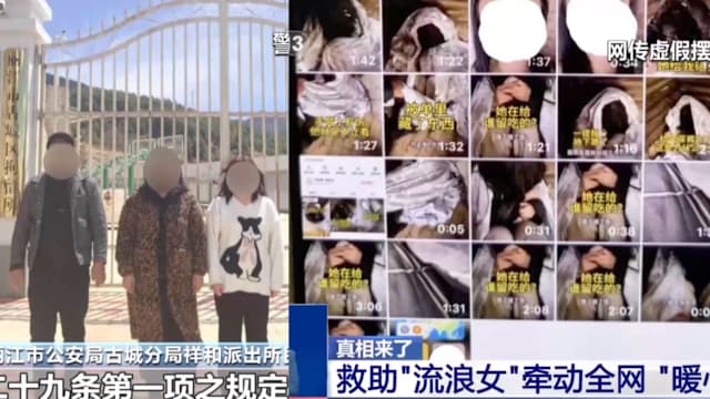 云南“深山救助流浪女”视频造假 三人被拘