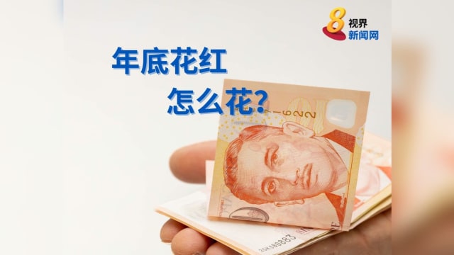 【直播】“涨”声不断 如何抗通胀？