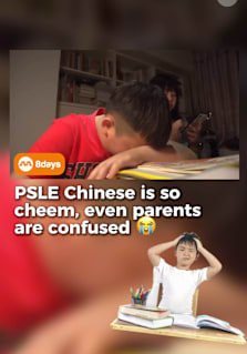 Following the 2026 PSLE Chinese orla exam, parents are questioning whether some of the vocabulary tested is simply too ‘cheem.’ One example that caught attention was “撬棍” (qiào gùn), which means “crowbar”, with the original poster joking that the only “k-a-n” they know definitely isn’t appropriate for a 12-year-old. 😂 But concerns over difficult Chinese vocabulary aren’t new. A CNA commentary previously explored similar complaints from Singapore parents who felt their children were being taught words that were difficult, overly advanced or rarely used in everyday life. So, is PSLE Chinese actually getting harder, or are Singapore students simply getting less exposure to Mandarin outside the classroom? We take a look at why Chinese can be such a challenge for Singapore kids — and whether we’re teaching them Chinese they actually use. #8dayssg #8dayssgtrending #PSLE #PSLEChinese #MotherTongue