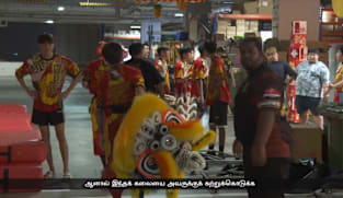 இந்திய, மலாய் இனத்தவர்களும் கற்று நடனமாடும் சிங்க நடனம்