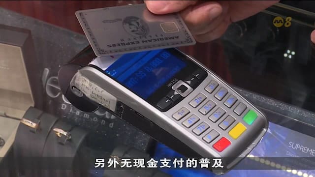 本地信用卡未偿还债务破90亿元 财务辅导中心求助人数上升