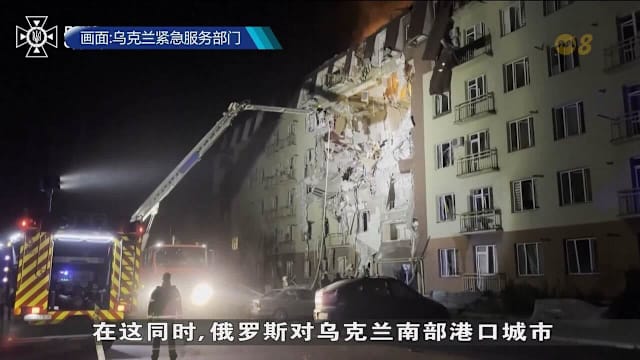 俄乌互袭港口城市 冲突波及贸易枢纽