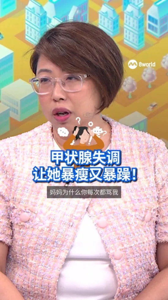 20260316_HS_TOTT_Thyroid