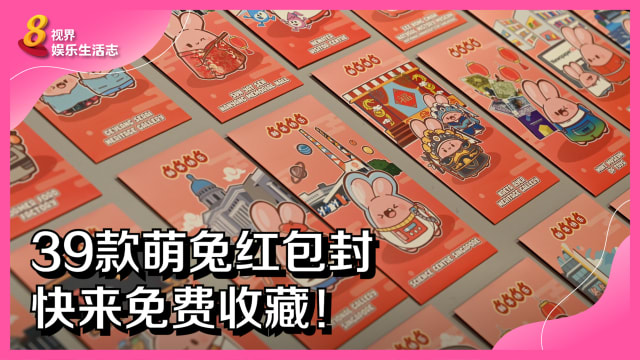 39款萌兔红包封　快来免费收藏！