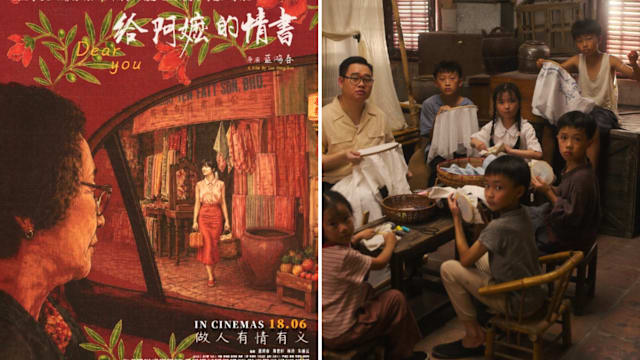 数码发展及新闻部：愿意支持《给阿嬷的情书》潮语版加场