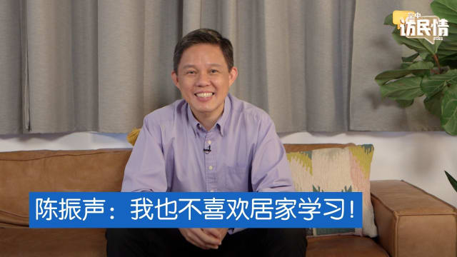 空中访民情2021 | 陈振声：居家学习虽必要  但不是长远之举