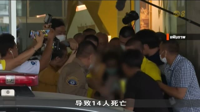 涉以氰化物毒死15人 泰国妇女被判处死刑