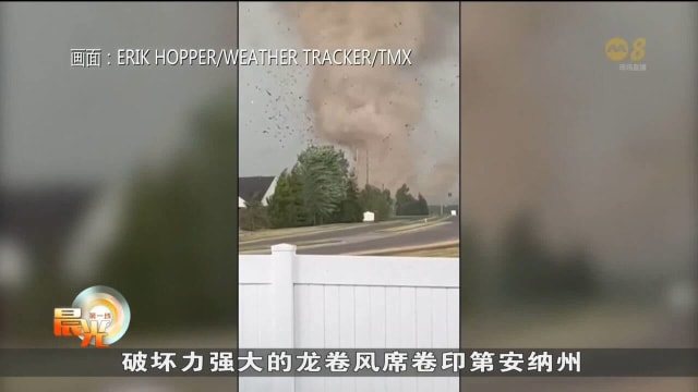 美国中西部遭龙卷风和雷暴侵袭 至少三人死亡