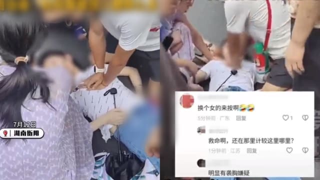 中国男子为昏倒女子做CPR  竟被质疑袭胸 