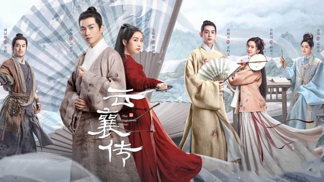 云襄传（第29集）：莫不凡、苏家遭重创- vibes by 8world