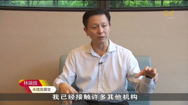 永续发展官林端良：将带领公共机构展开绿色采购