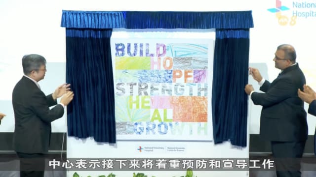 国大医院成立创伤中心 以更好提供创伤护理服务