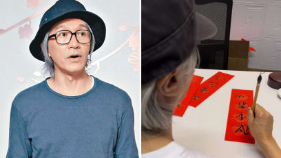 stephen_chow_couplet