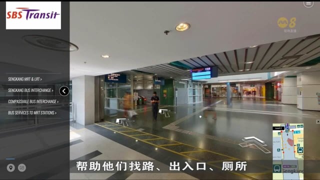 两家地铁业者推新服务 乘客用虚拟地图探路