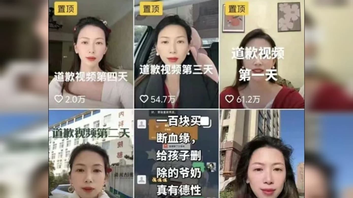 河南女子被判向出轨丈夫公开道歉 发视频晒证据走红