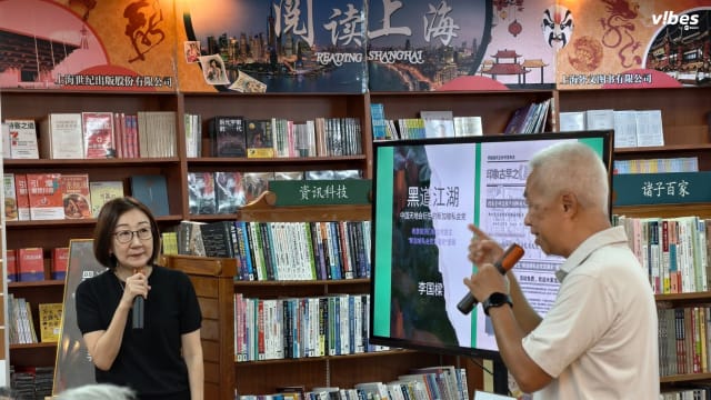 【广播事】Excuse me, 你是江湖中人吗？