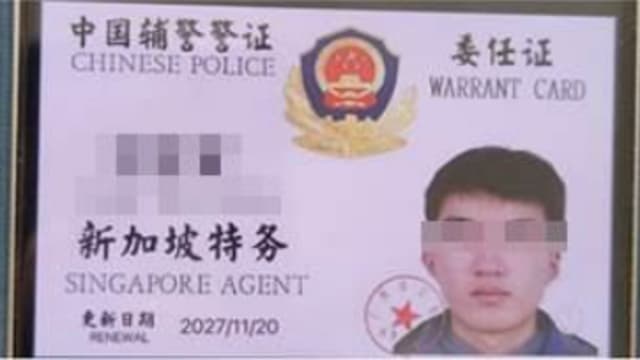 八旬老翁坠假冒政府官员骗局 险被骗走约370万元