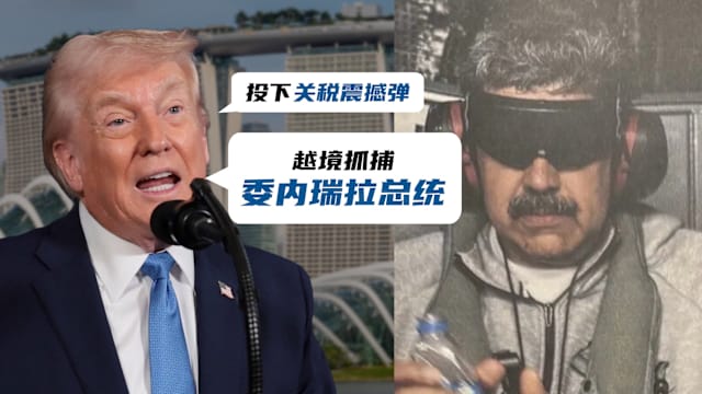 焦点 | 石油、毒品？美国出手委内瑞拉的真正原因