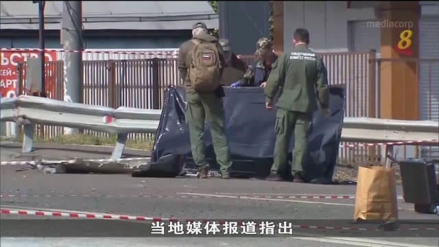 俄国指乌方策划普京亲信女儿遇袭身亡事件