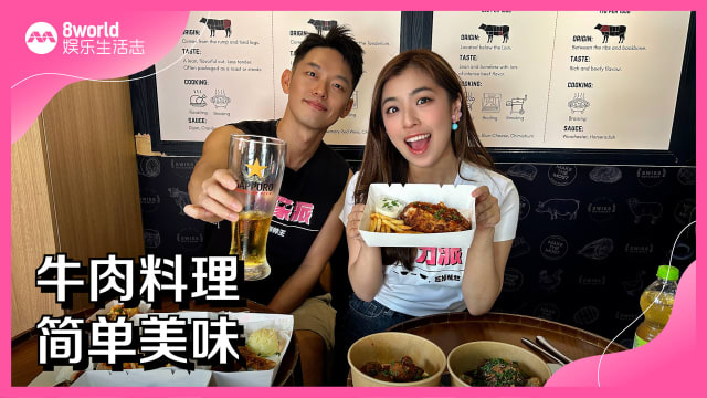 牛肉料理　简单美味