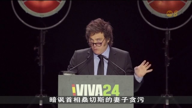 西班牙阿根廷外交风波持续