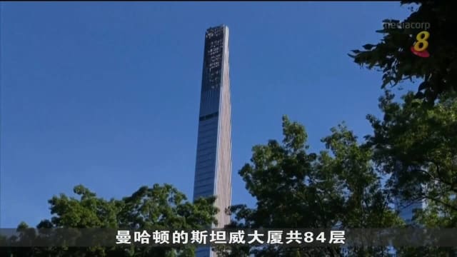 美国斯坦威大厦 全球最细长摩天大楼