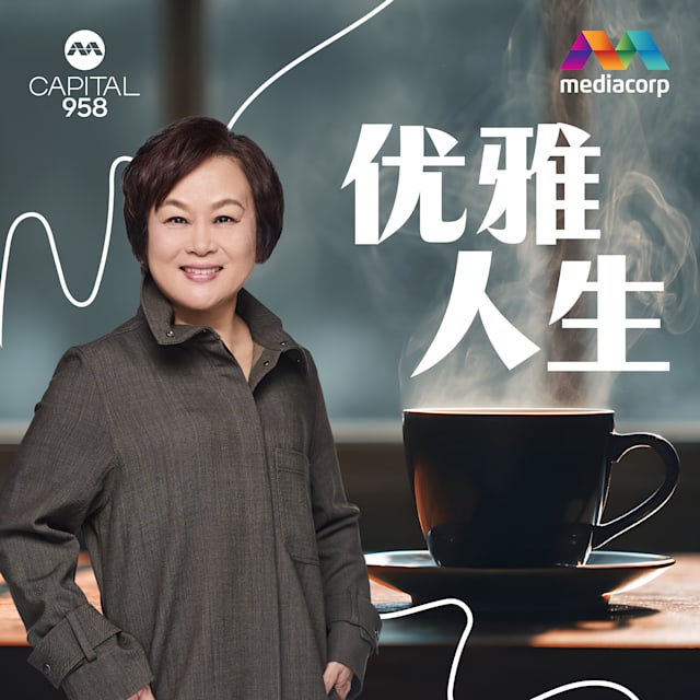 260320-podcast-09-youyarensheng-podcast-cover-1x1