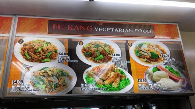 违反卫生条例 义顺一素食摊被令暂停营业两周  