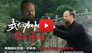 Documentary series ‘My China Story’ shines spotlight on US martial artist Jake Pinnick