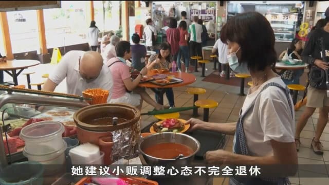 口试练习：老字号小贩面对“后继无人”难题