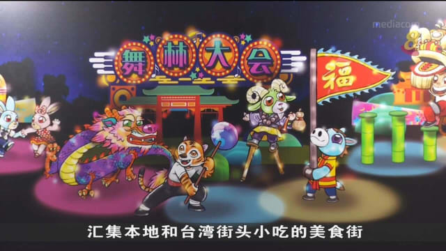 春到河畔本月20日滨海湾花园登场