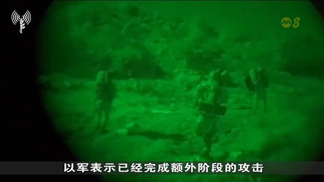 真主党誓言继续对抗以色列 以军推进黎巴嫩南部