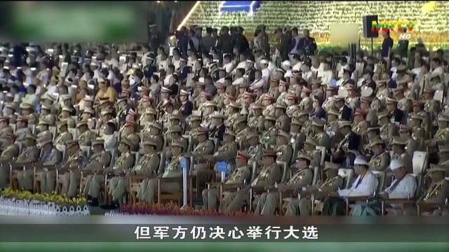 缅甸军政府计划在12月举行大选