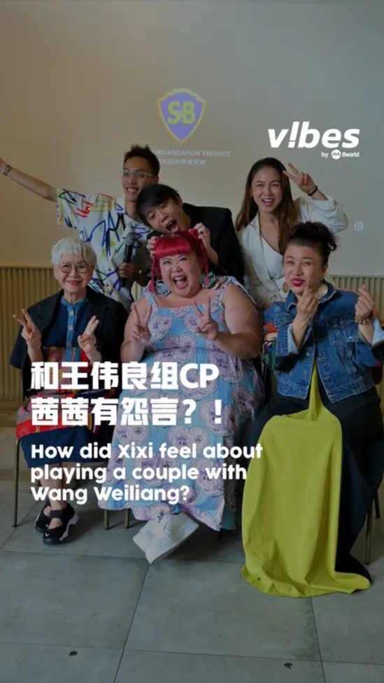 20260130_ENT_Video-1-A-Good-Fortune_vod