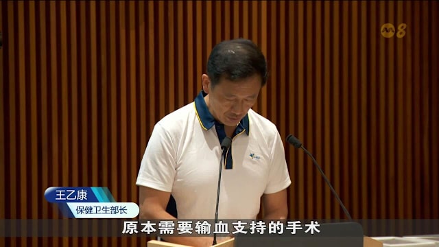 卫科局推积分制鼓励捐血 本地血库或将告急