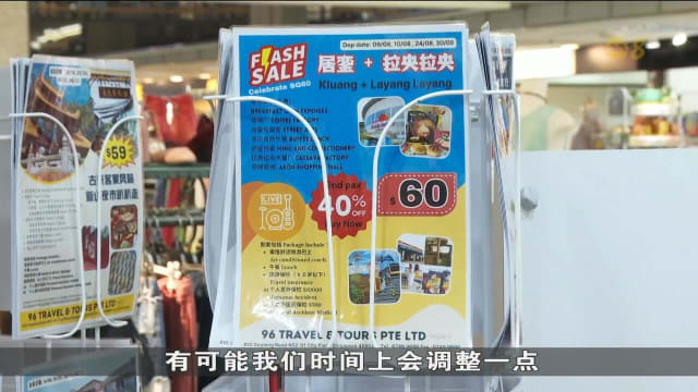 国庆长周末出游热 旅行社称需求增两三成