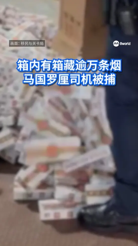 duty-unpaid-cigarettes-smuggling