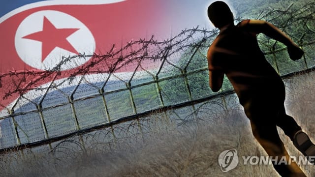 韩国军方发现一名朝鲜人越界南下