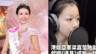 Miss HK 2024 1st Runner-Up Shares Out-Of-Tune Cover Of Stefanie Sun's 'Encounter'