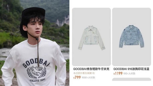 白敬亭品牌服饰抽查不合格　pH值超标或导致皮肤过敏