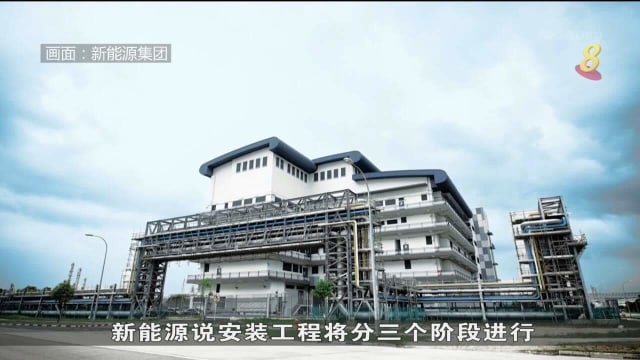 新能源集团2025年前 旗下37个变电站屋顶安装太阳能板