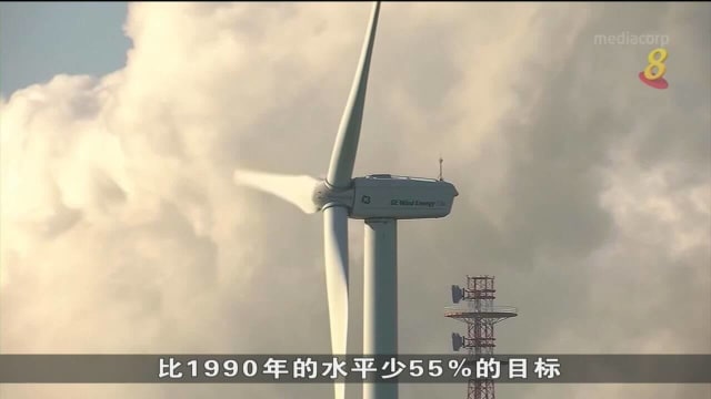 欧盟就应对气候变化拟议法律达成协议