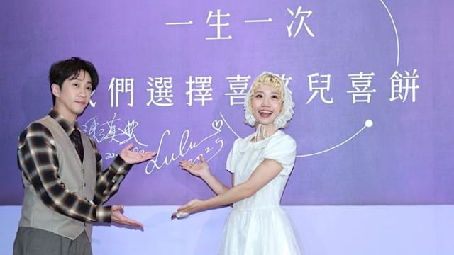 婚礼准备得如何啦？陈汉典拟邀邱泽担任主持人