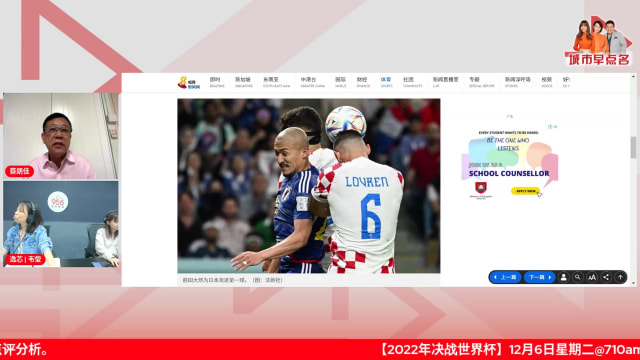【2022年决战世界杯】韩国日本无缘进8强